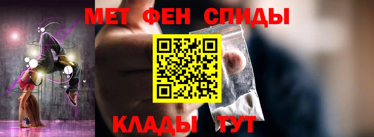 Amphetamine 98% Елец
