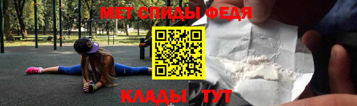 Амфетамин  Amphetamine Розовый  Вход с VPN  Елец 