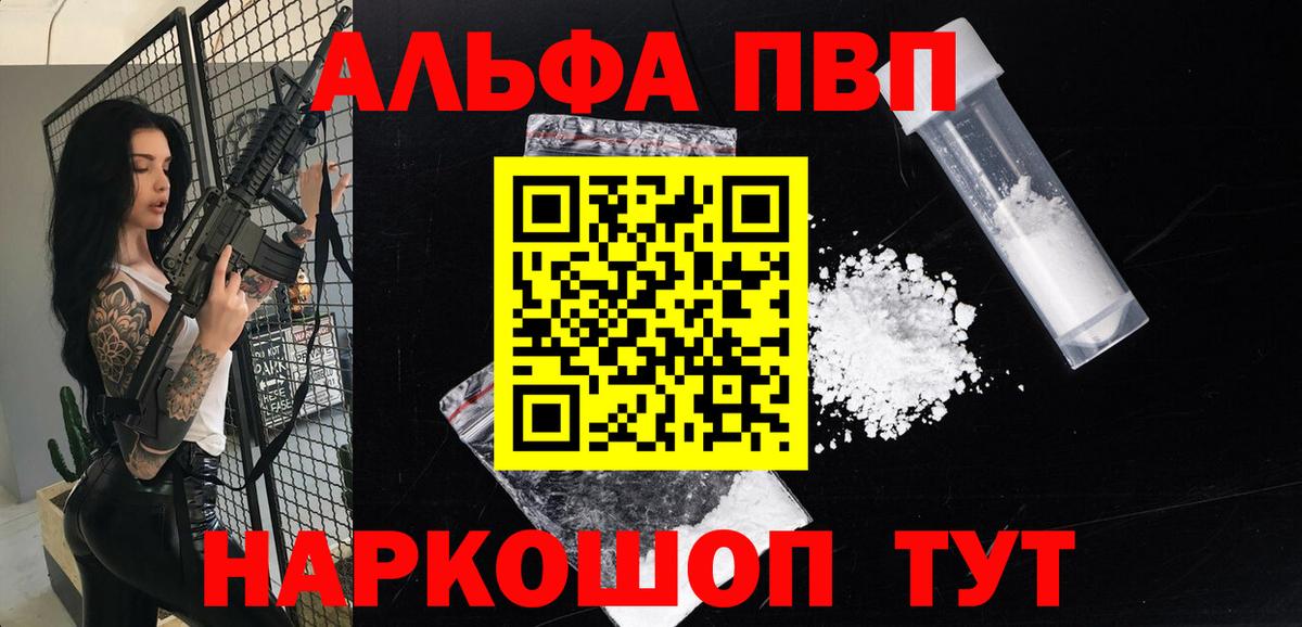 NBOMe Елец