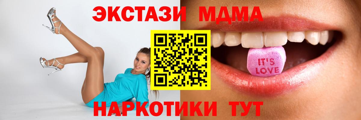 Экстази louis Vuitton Елец