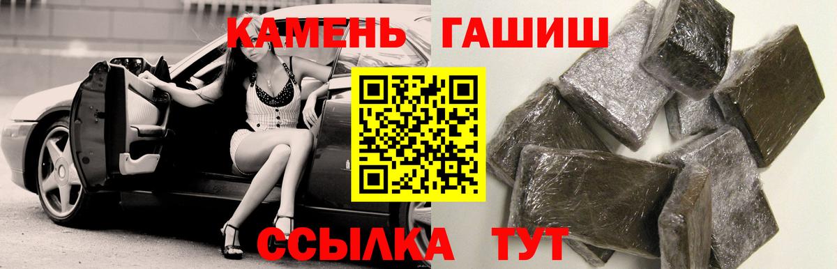 ГАШ ice o lator  Вход с VPN  Елец  Гашиш AMNESIA HAZE 