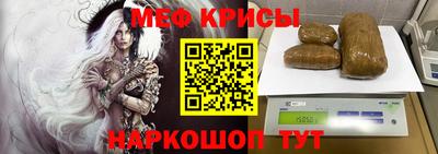 сатива Беслан