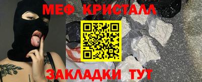 мяу мяу мука Берёзовский