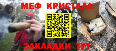 мяу мяу мука Берёзовский