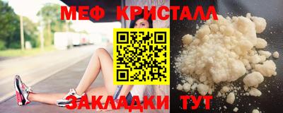 сатива Беслан