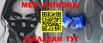 гашик Бийск