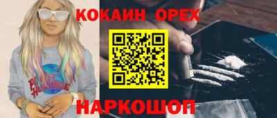 сатива Беслан