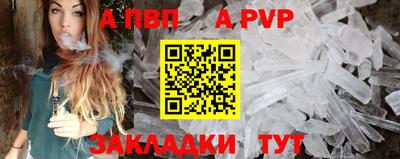 сатива Беслан