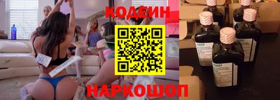 сатива Беслан