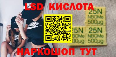 гашик Бийск