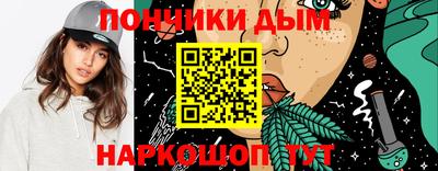 сатива Беслан
