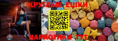 гашик Бийск