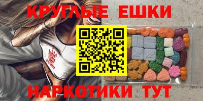 сатива Беслан