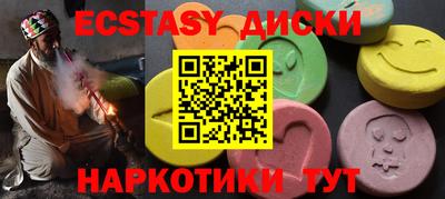 гашик Бийск