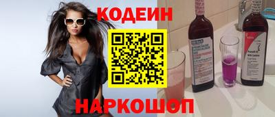 гашик Бийск