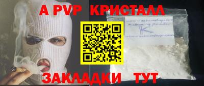 скорость Малоярославец
