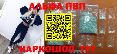 сатива Беслан