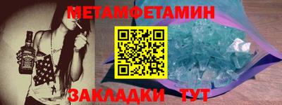 сатива Беслан