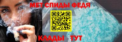 гашик Бийск
