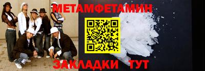 мяу мяу мука Берёзовский