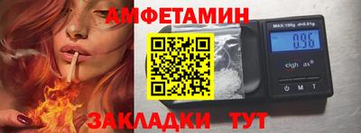 сатива Беслан