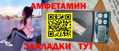 сатива Беслан