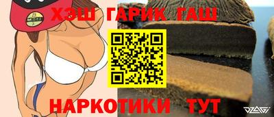 сатива Беслан