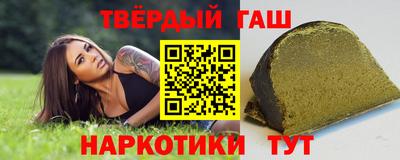 гашик Бийск