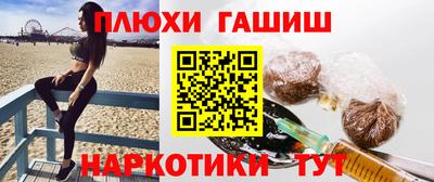 гашик Бийск