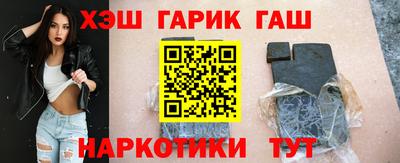сатива Беслан