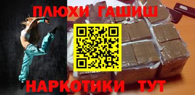 гашик Бийск