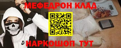 гашик Бийск