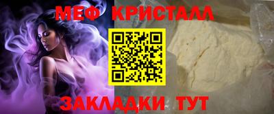 сатива Беслан