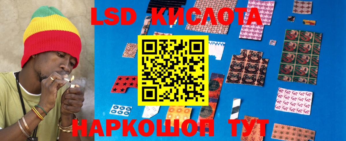 LSD-25 экстази ecstasy  Вход с VPN  LSD-25 экстази  Елец  Лсд 25 экстази ecstasy 