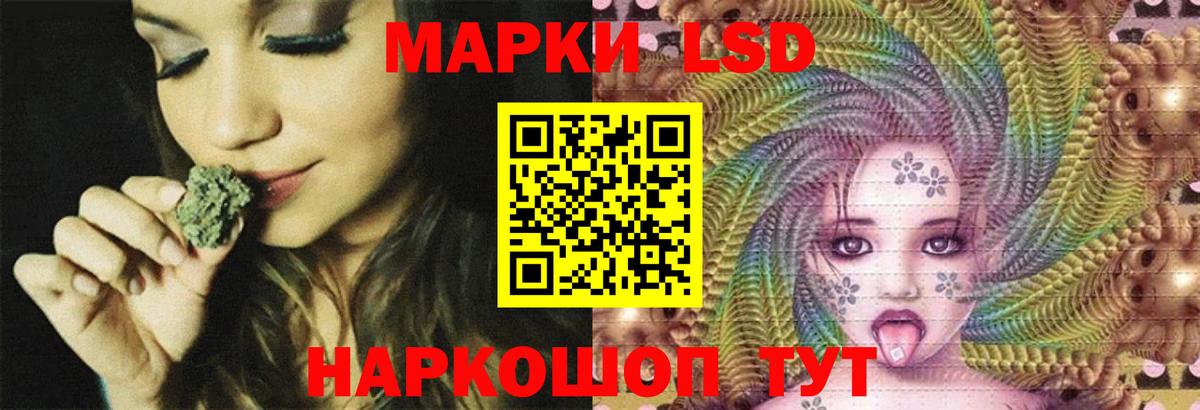 МЕФ кристаллы  Елец  Конопля  Вход с VPN  ГАШИШ 