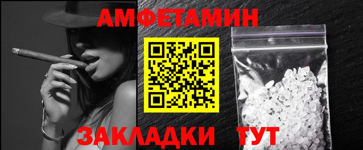 Метамфетамин мет  Вход с VPN  Метамфетамин мет  Елец 