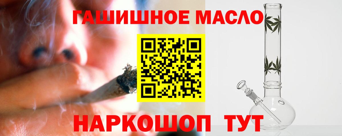 ТГК концентрат Елец