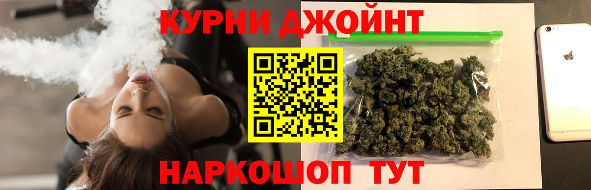 Марихуана марихуана  Каннабис Ganja  Вход с VPN  Бошки марихуана Ganja  Бошки Шишки THC 21%  Елец 